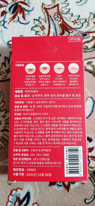 엘리자배씨님이 올린 리뷰 사진 4