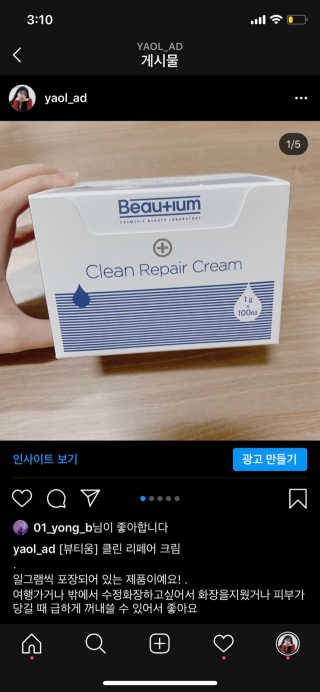몽땅리뷰님이 올린 리뷰 사진 1