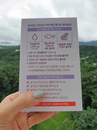 꿈을님이 올린 리뷰 사진 2