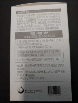 유영경님이 올린 리뷰 사진 3