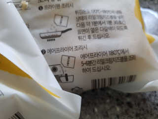 가치식탁 리얼치즈스틱, 리얼크림치즈볼 — 4점을 준 리뷰어가 2020년 8월 올린 사용 사진