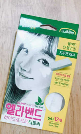 엘라밴드 하이드로 도트 스팟패치 12mm, 티트리 — 4점을 준 리뷰어가 2020년 8월 올린 사용 사진