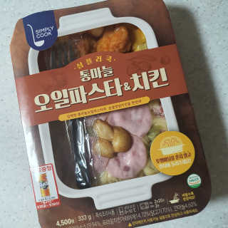 제이드님이 올린 리뷰 사진 1