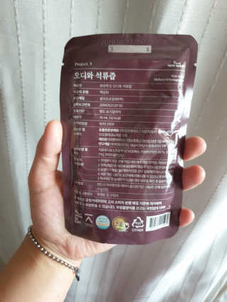 장토끼네님이 올린 리뷰 사진 4