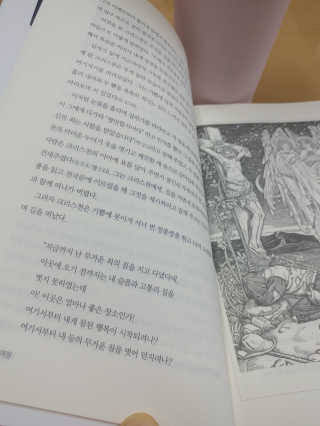 맛있는식빵님이 올린 리뷰 사진 3