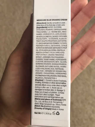 skincareamulet님이 올린 리뷰 사진 3