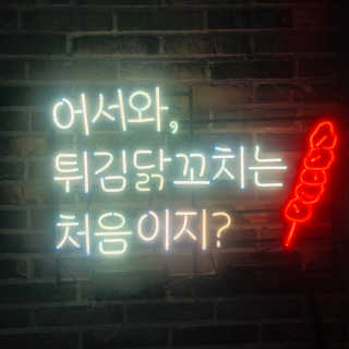 tastegood님이 올린 리뷰 사진 2