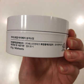 자몽님이 올린 리뷰 사진 3