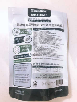 윤퍼플님이 올린 리뷰 사진 2