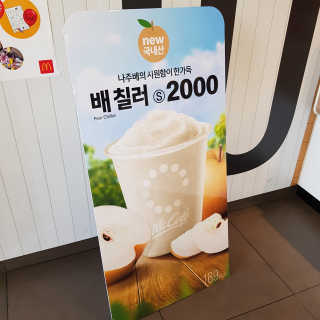 롤리팝님이 올린 리뷰 사진 3