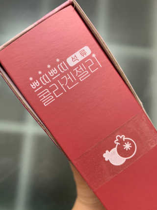 헬스업_쁘띠쁘띠석류콜라겐젤리_20g x 14포 — 5점을 준 리뷰어가 2020년 12월 올린 사용 사진