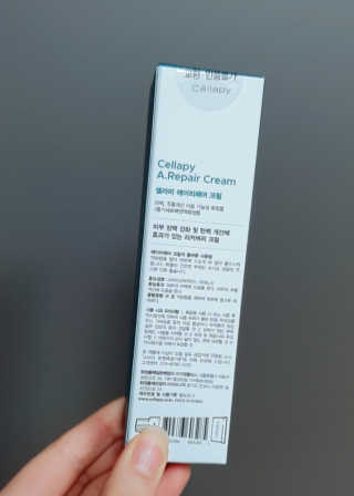 셀라피 에이리페어 크림 50ml — 5점을 준 리뷰어가 2020년 12월 올린 사용 사진
