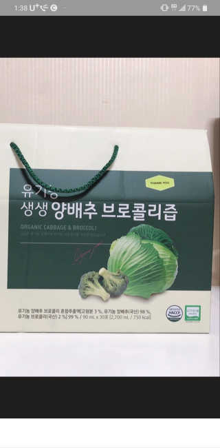 옐로우님이 올린 리뷰 사진 1