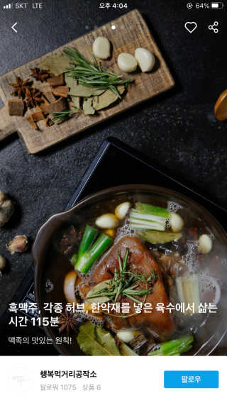 공팔리터최고다님이 올린 리뷰 사진 3