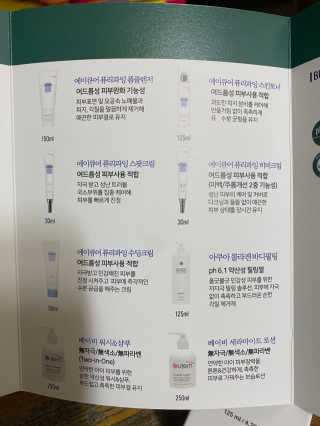 짱아언니님이 올린 리뷰 사진 2