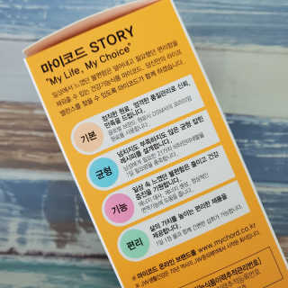 JW중외제약 마이코드 멀티비타민미네랄 포 맨 — 5점을 준 리뷰어가 2020년 8월 올린 사용 사진