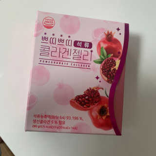 헬스업_쁘띠쁘띠석류콜라겐젤리_20g x 14포 — 5점을 준 리뷰어가 2020년 8월 올린 사용 사진