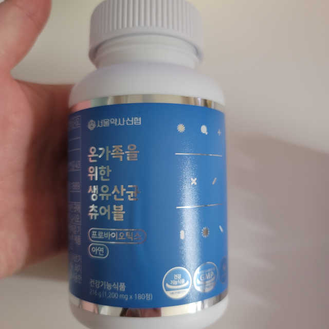 서울약사신협_온가족을위한생유산균츄어블_1200mgx180정 리뷰 사진