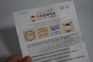 미니유님이 올린 리뷰 사진 3