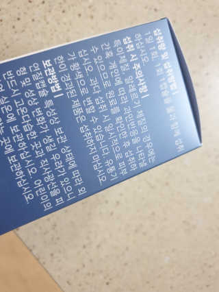 로그네이처 로그 루테인 — 5점을 준 리뷰어가 2020년 5월 올린 사용 사진
