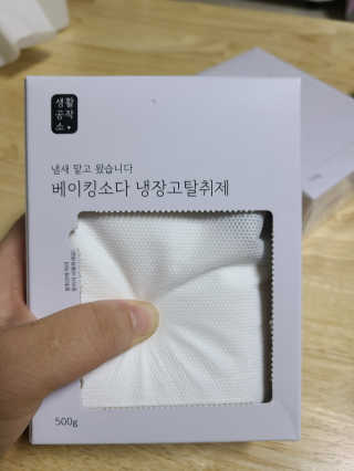 행복이갱이님이 올린 리뷰 사진 2