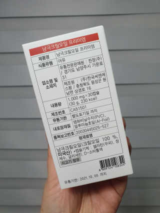긴지나님이 올린 리뷰 사진 2