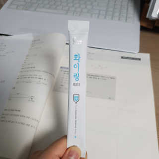 리얼그램 화이링워터 온 국민 필요회복템 — 5점을 준 리뷰어가 2020년 6월 올린 사용 사진