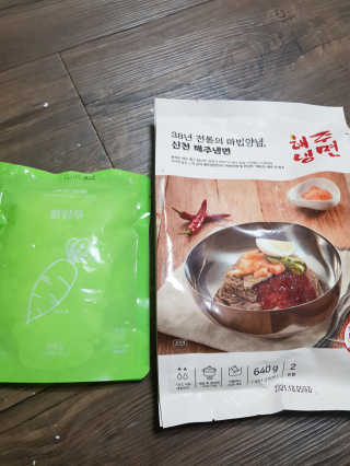 [해주냉면] 신천맛집 매운 비빔냉면 2인분 + 무절임 — 5점을 준 리뷰어가 2020년 5월 올린 사용 사진