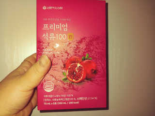 서울약사신협 약사신협_석류100_70ml x 30포 — 4.5점을 준 리뷰어가 2020년 9월 올린 사용 사진