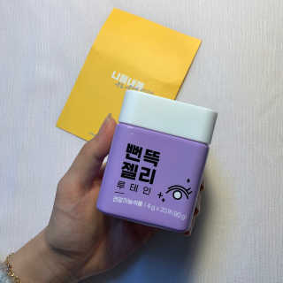 니몸내몸 영양젤리 3종 중 택1 — 5점을 준 리뷰어가 2020년 11월 올린 사용 사진