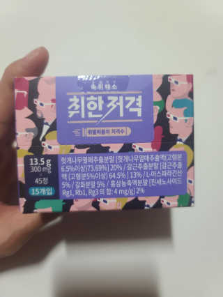 요니잉님이 올린 리뷰 사진 2