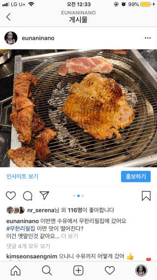 고갱님님이 올린 리뷰 사진 2