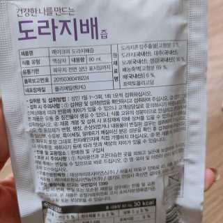 으싯님이 올린 리뷰 사진 3