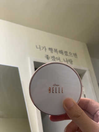 디어벨르 크림쿠션 DEAR BELLE CREAM COUSION — 5점을 준 리뷰어가 2020년 8월 올린 사용 사진