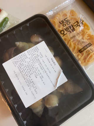 황방울이님이 올린 리뷰 사진 2