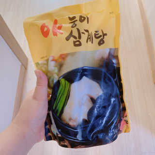 거져줄께잘사가님이 올린 리뷰 사진 1