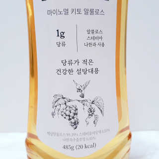 🌸치즈플🌸님이 올린 리뷰 사진 3