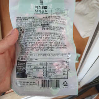 바로 먹는 아침 실온보관 닭가슴살 6종 — 5점을 준 리뷰어가 2020년 10월 올린 사용 사진