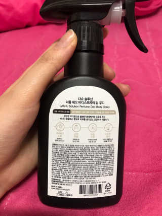 다슈코리아 다슈 솔루션 퍼퓸 데오 바디 스프레이 딥 우디 — 4점을 준 리뷰어가 2020년 4월 올린 사용 사진