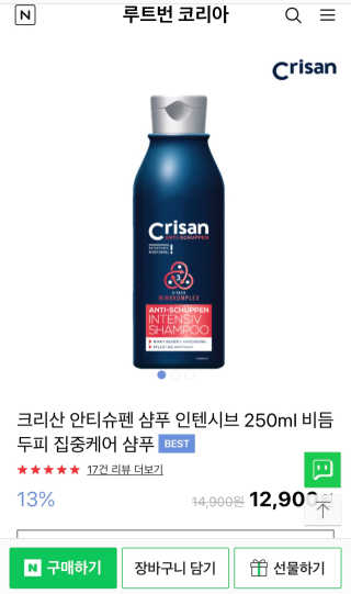 나나랄라님이 올린 리뷰 사진 3