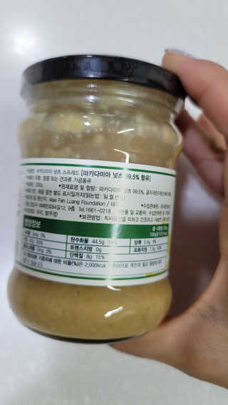 도이퉁 마카다미아 스프레드 200g 오리지널 초콜릿 — 5점을 준 리뷰어가 2020년 11월 올린 사용 사진