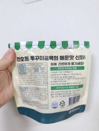 금비님이 올린 리뷰 사진 2