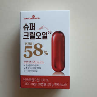 메이준뉴트리 슈퍼 크릴 오일58 1000mg x 30캡슐 — 5점을 준 리뷰어가 2020년 5월 올린 사용 사진