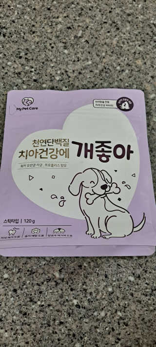 My Pet Care 천연단백질 치아건강에 개좋아 — 5점을 준 리뷰어가 2020년 11월 올린 사용 사진