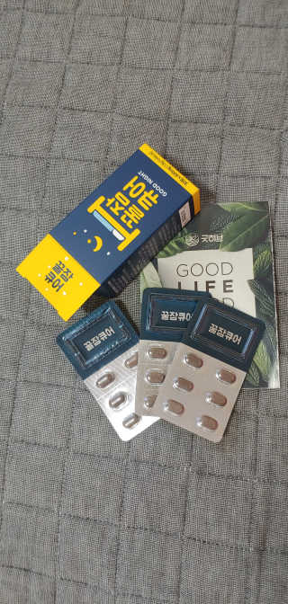 조은약초 꿀잠큐어 제주 감태추출물 감태정 600mg — 3.5점을 준 리뷰어가 2020년 6월 올린 사용 사진