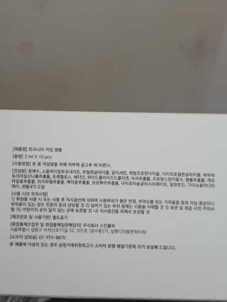 o7902o님이 올린 리뷰 사진 3