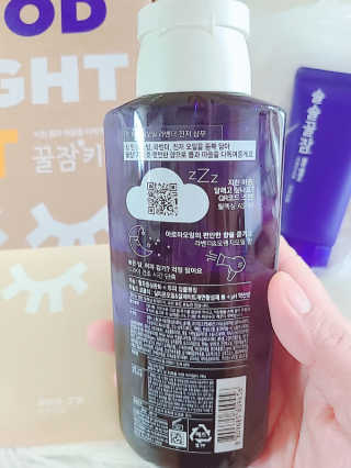 려 아로마 늦잠 꿀잠 샴푸 키트 — 5점을 준 리뷰어가 2020년 9월 올린 사용 사진