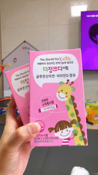 날개콩님이 올린 리뷰 사진 3
