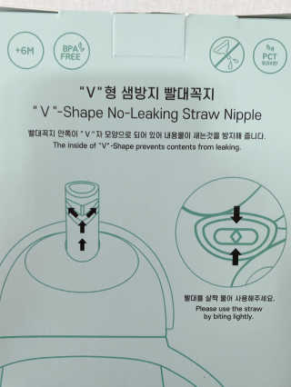 유비맘 트라이탄 코니빨대컵_컬러 랜덤 발송 — 4점을 준 리뷰어가 2020년 9월 올린 사용 사진