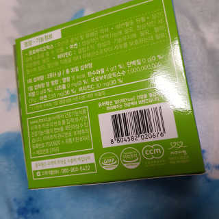 [풀무원건강생활] 면역 포스트바이오틱스 1팩 — 5점을 준 리뷰어가 2020년 12월 올린 사용 사진